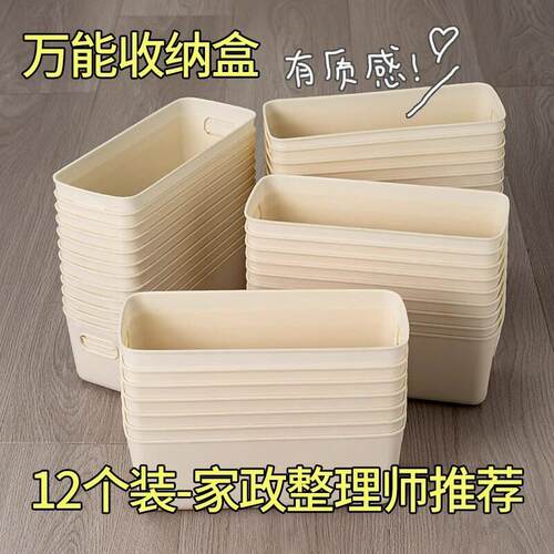 Drawer organizer, kitchen compartmentalized storage box, bui