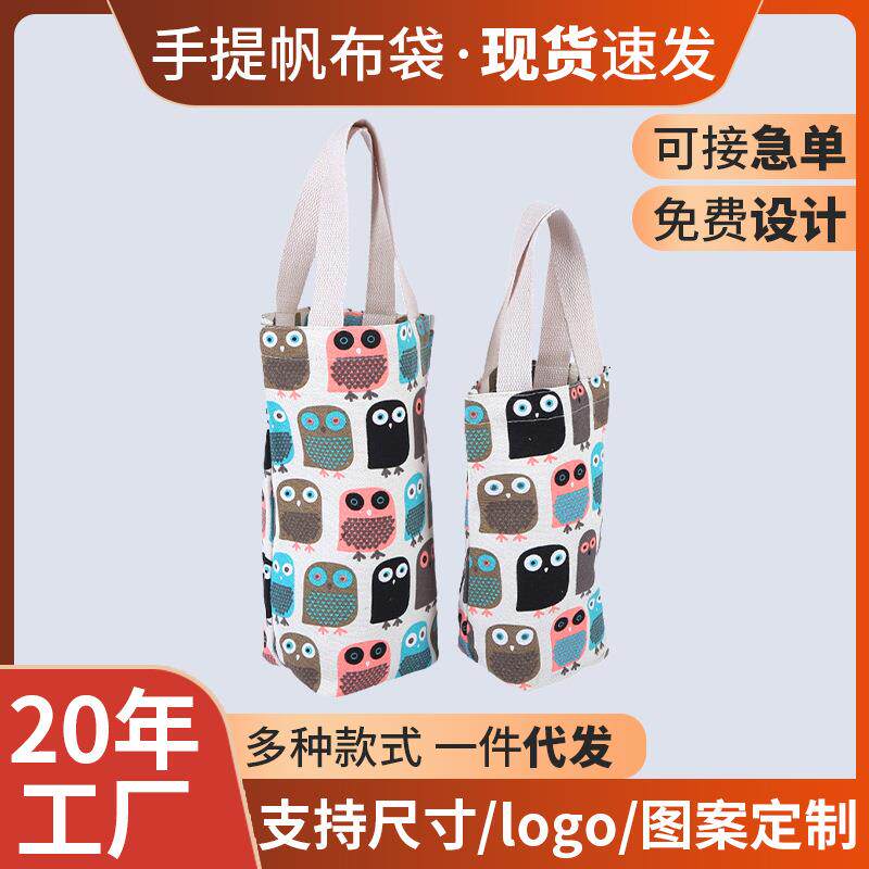 现货手提保温玻璃水杯套帆布奶茶保温杯子袋保护套帆布袋跨境