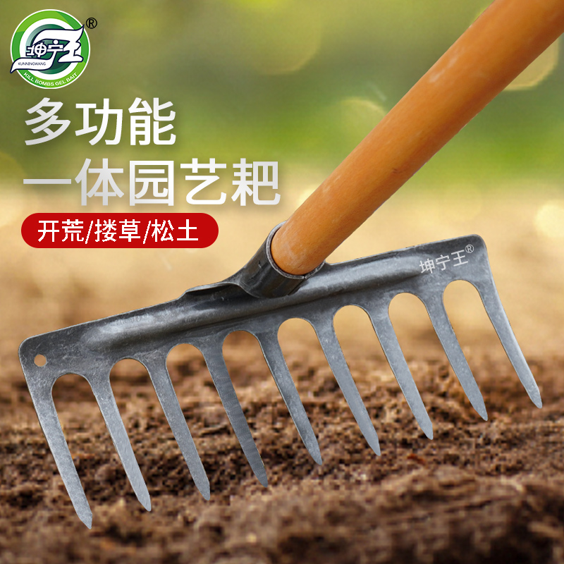 坤宁王农用老式除草新款加厚草坪草九齿钉耙家用铁耙子钉耙搂草耙