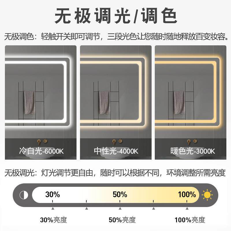 卫带生间浴室EAZ镜子墙洗手挂间led灯防雾智能镜子触摸屏光厕所发