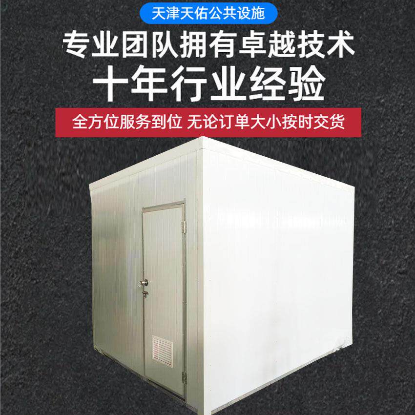 户外可移动工地景区环保公厕洗手间淋浴房移动厕所卫生间