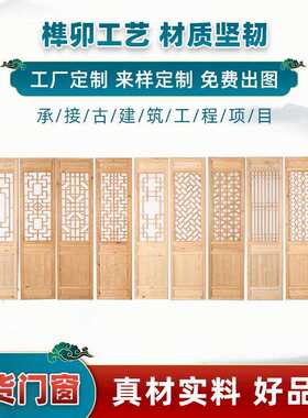仿古新中式木门镂空花格木门樟子松实木平开门多款可选