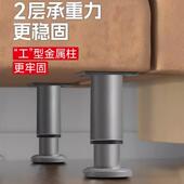 柜子支撑脚可调节柜脚整体橱柜调整脚免打孔柜子腿伸缩增高底座脚