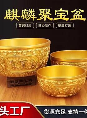 招财进宝麒麟聚宝盆铜缸纯黄铜米缸摆件客厅家居聚财小铜盆存钱罐