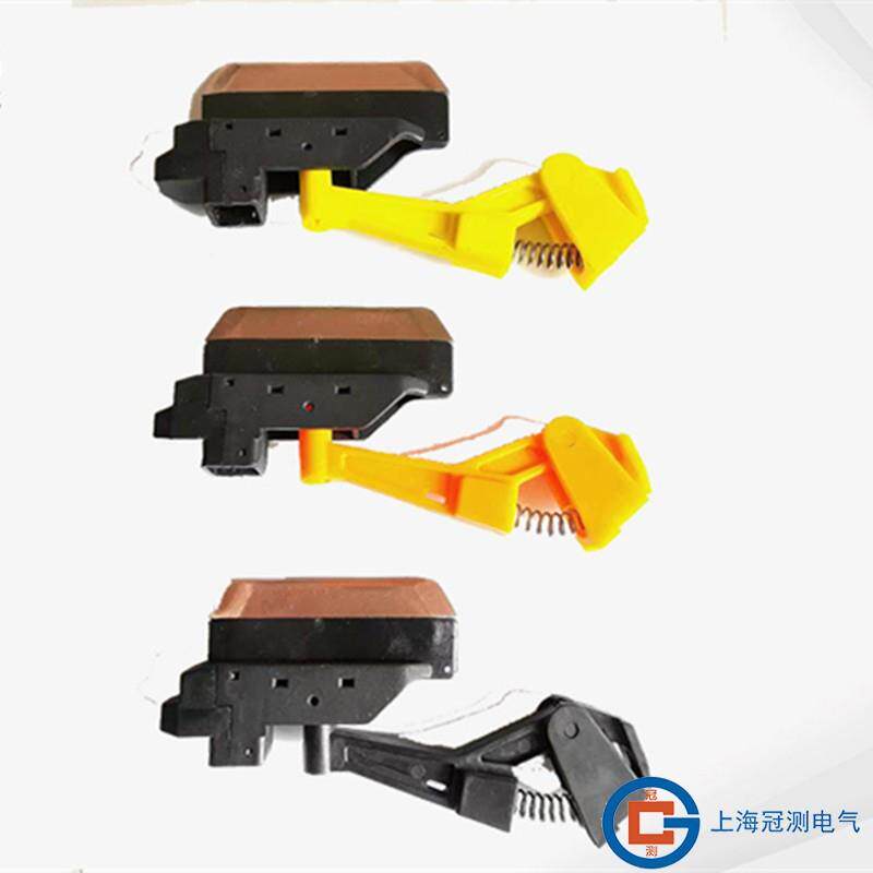 冠测H型C型单级独臂微型双头集电器长方孔双头继电滑触线单极集电