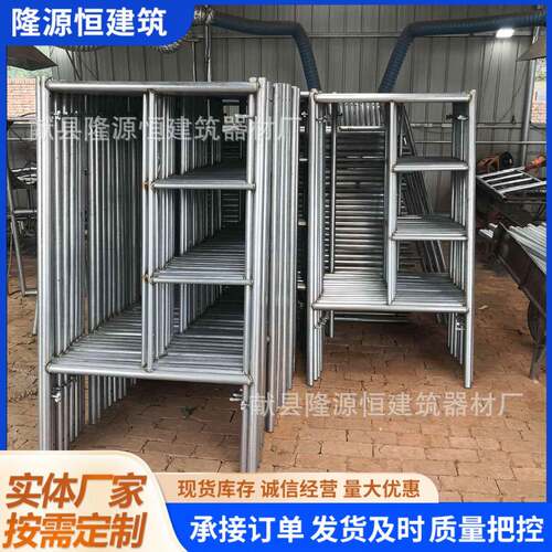 移动脚手架加厚梯形组合脚手架室内外施工通用四杠脚手架