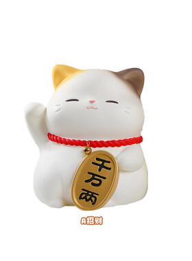 儿童存钱罐福瑞猫猫大号搪胶钱罐可进可出储蓄罐生日储钱罐