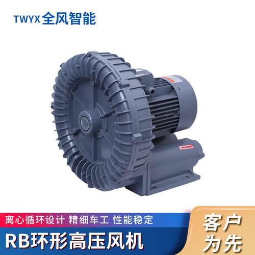 全风环形风机RB-200吸尘压RB-1525吸车间地面灰尘用低噪