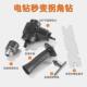 多功能手电钻冲击钻90度拐角器转弯电动万向螺丝批转角拐弯钻批头