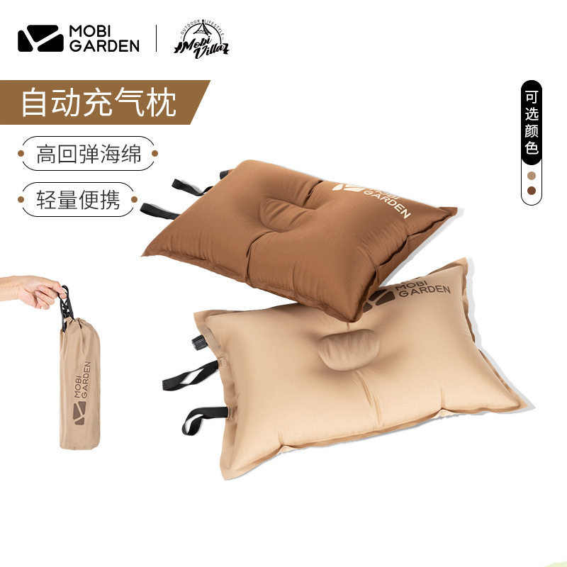 牧高笛充气充气多功能组合工具