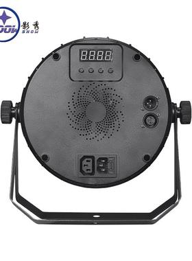 72颗彩帕灯RGB扇控旋转染色灯51404LED背景灯婚庆帕出灯演全遥控