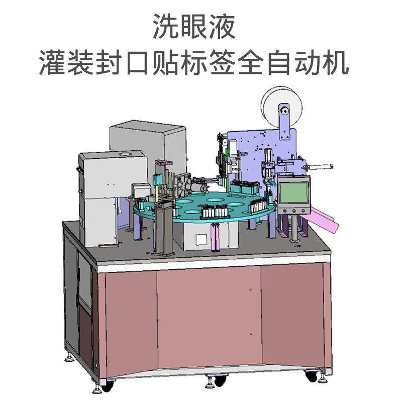 全自动超声波灌装封尾机灌装封口自动塑料超声波焊接设备塑料焊机