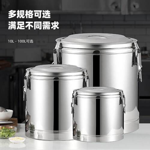 食品级不用锈保温桶大容钢量摆摊专用商食堂饭粥豆浆出摊保米T001