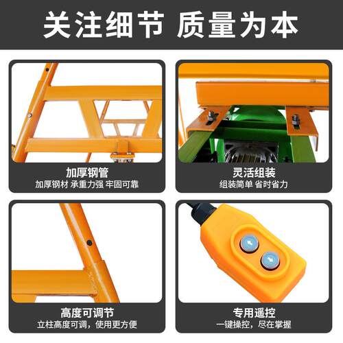 四直滑式吊运机快速连柱体提QJS升机立22修0v室内外吊机家用装电
