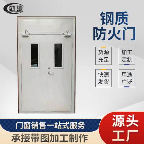 钢质防火门安全门 进户门带可视窗仓库门 入户外门室内门白钢门