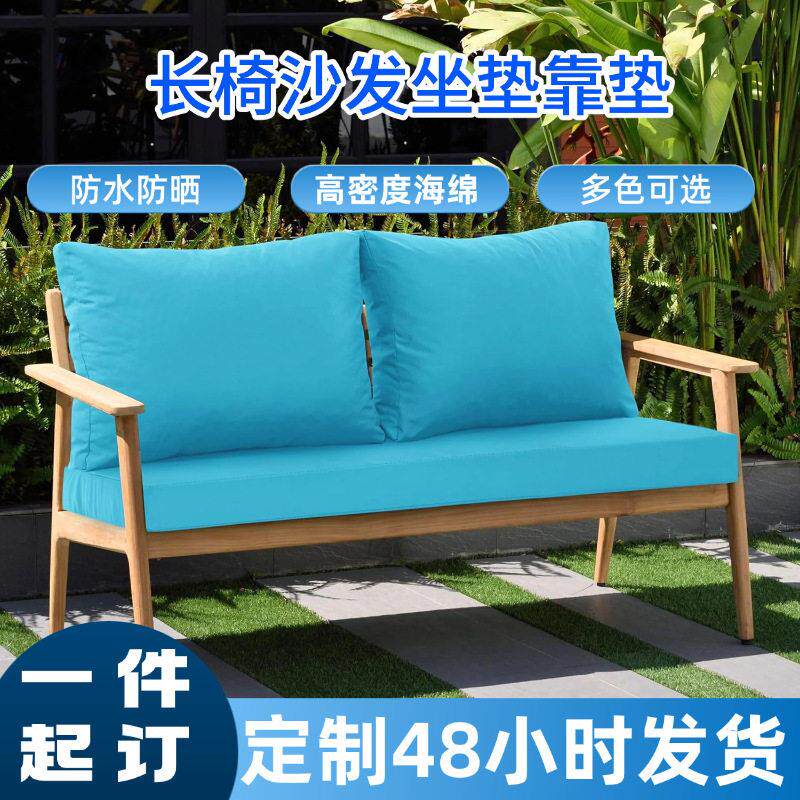 跨境户外沙发坐垫密度海绵防水防晒庭院椅坐垫蓝色方形坐垫定制