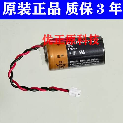 适用于施耐德PLC昆腾140系列CPU锂电池原装全新990XCP98000带插头