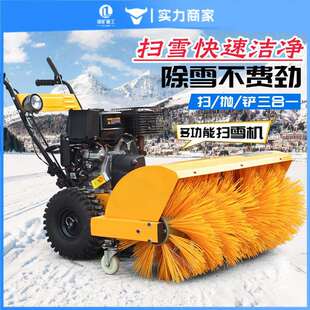 小型除雪机 扫雪机家用物业清雪 手推螺旋齿轮式汽油抛雪机
