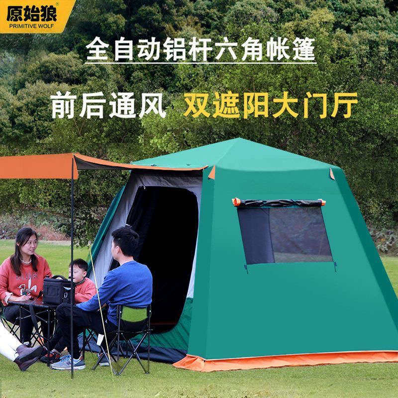 原始狼户外野营双层加厚防暴雨3-4-5-6人全自动速开防蚊露营帐篷