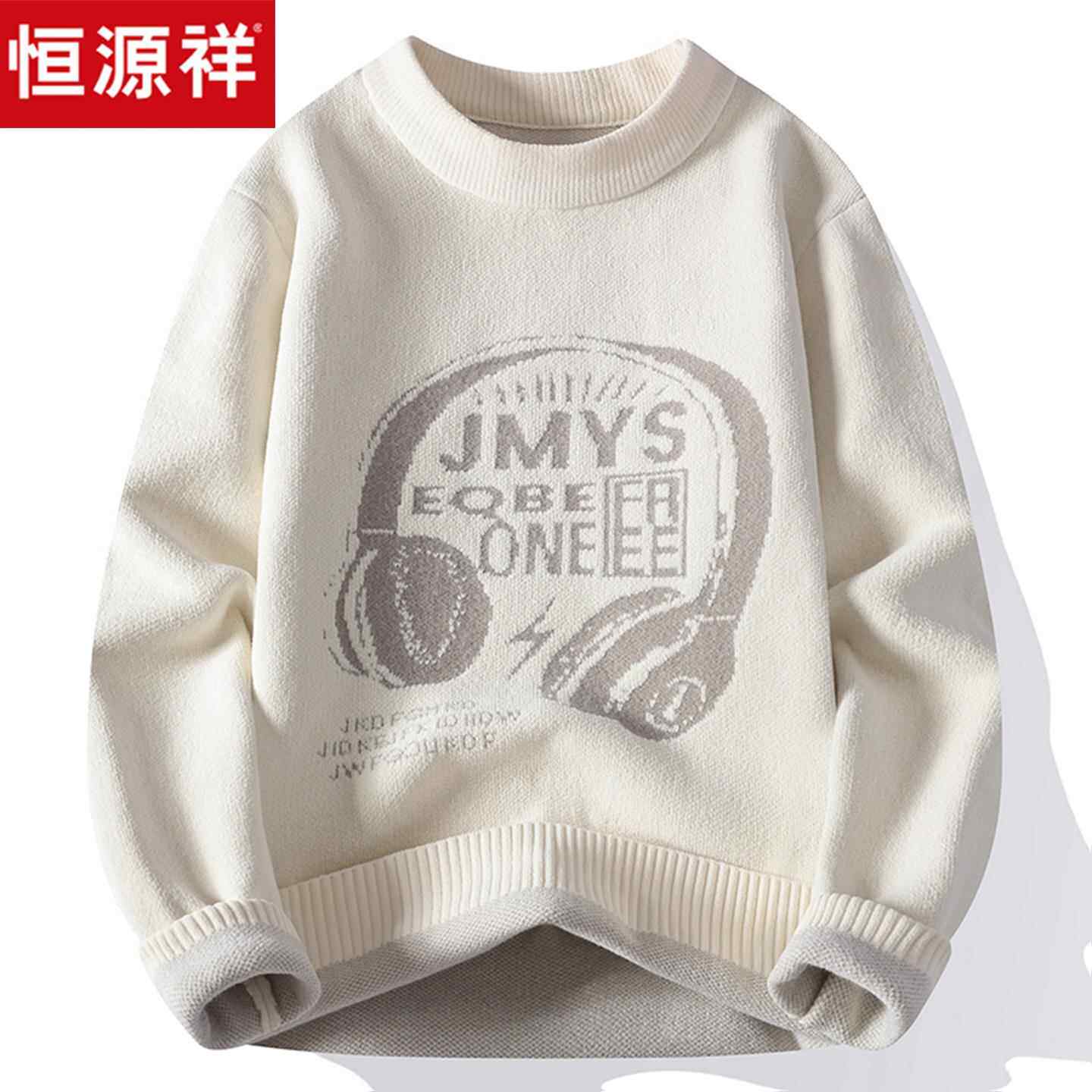 恒源祥冬季新款毛衣男半高领加厚保暖不起球潮流青少年打底羊毛衫