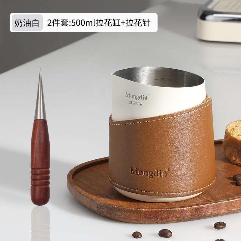 拉花缸咖啡拉花杯专业尖嘴无柄打奶泡杯家用不锈钢打奶缸大两件套