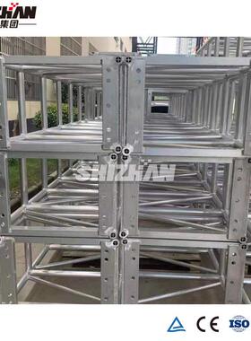 铝合金铝板桁架三角铝板桁架truss架灯光架加强型大跨度桁架厂