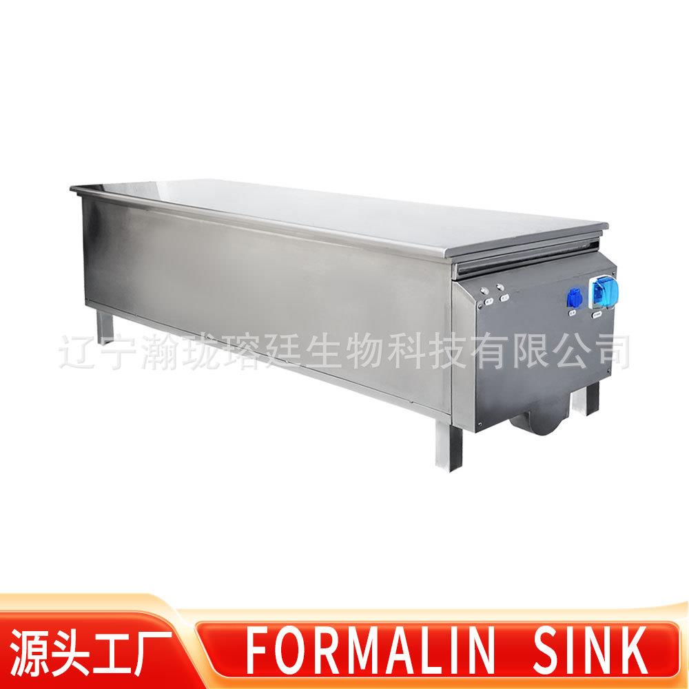 实验室福尔马林浸泡池Corpseimmersionsink手摇升降尸体解冻池