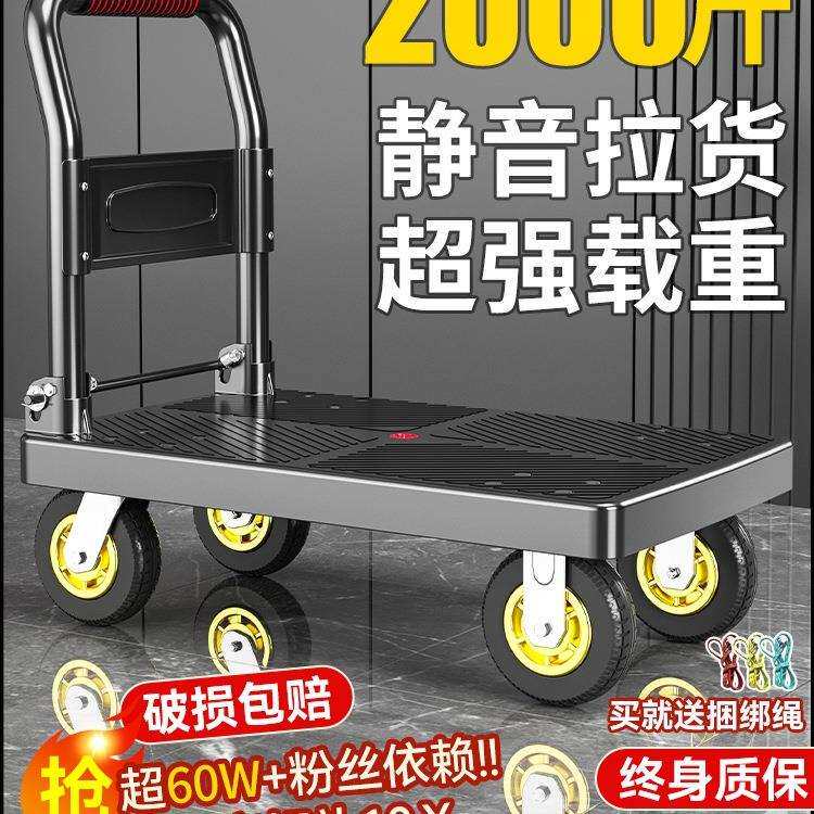 小推车拉货手推车平板车搬运车家用折叠便携拖车小拉车快递手拉车