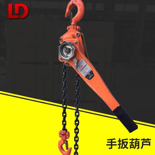 厂家供应链条手扳葫芦吨5吨手扳葫芦倒链吊葫芦起重葫芦