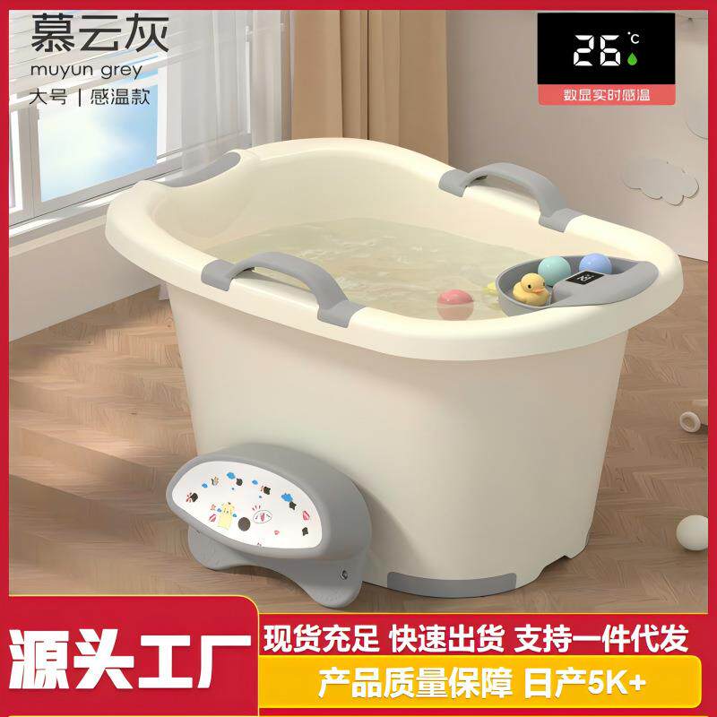 加厚洗澡桶婴儿泡澡桶塑料宝宝沐浴桶儿童浴盆家用大号新生儿加大