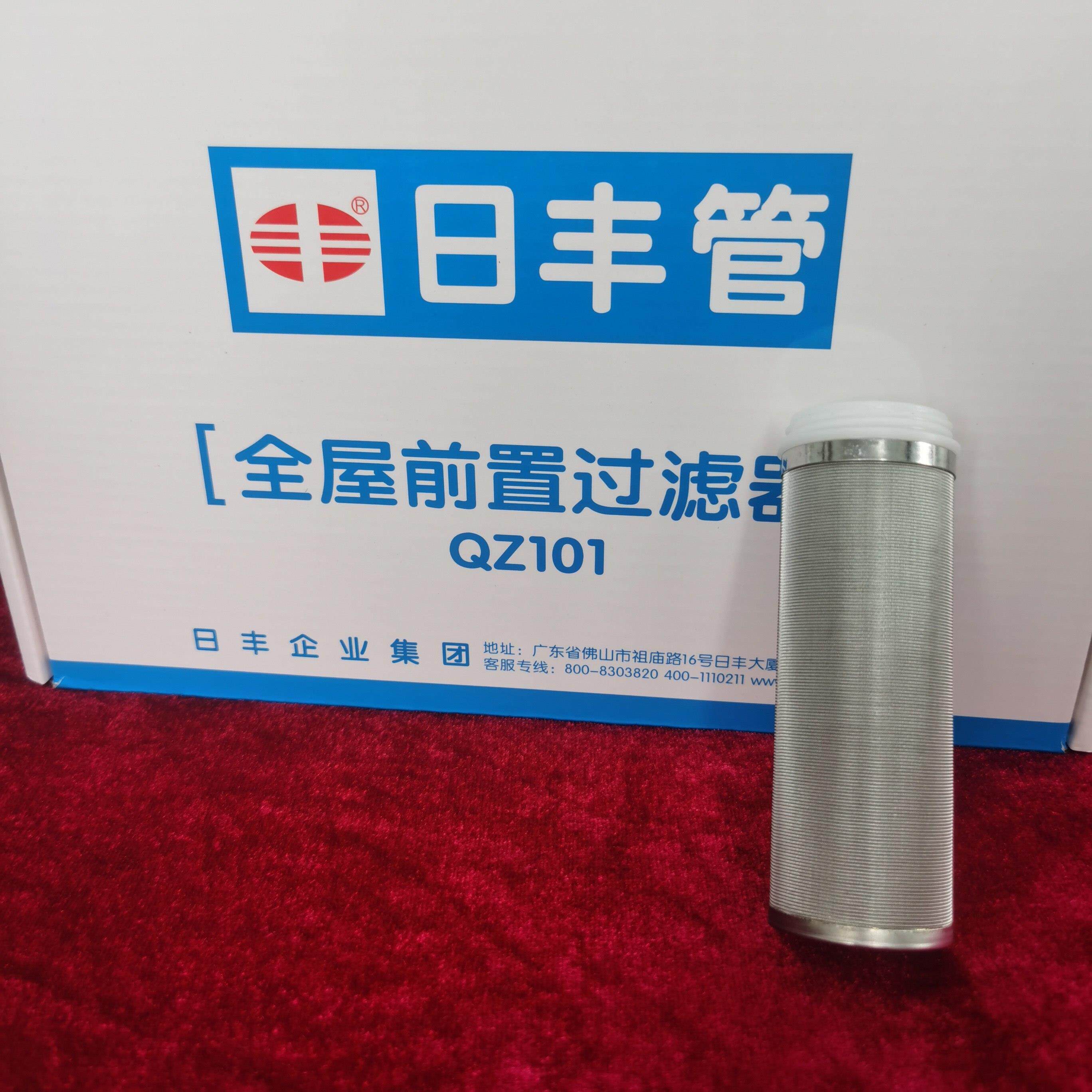 日丰前置过滤器原装滤网滤杯一代定向万向316不锈钢滤芯滤瓶配件