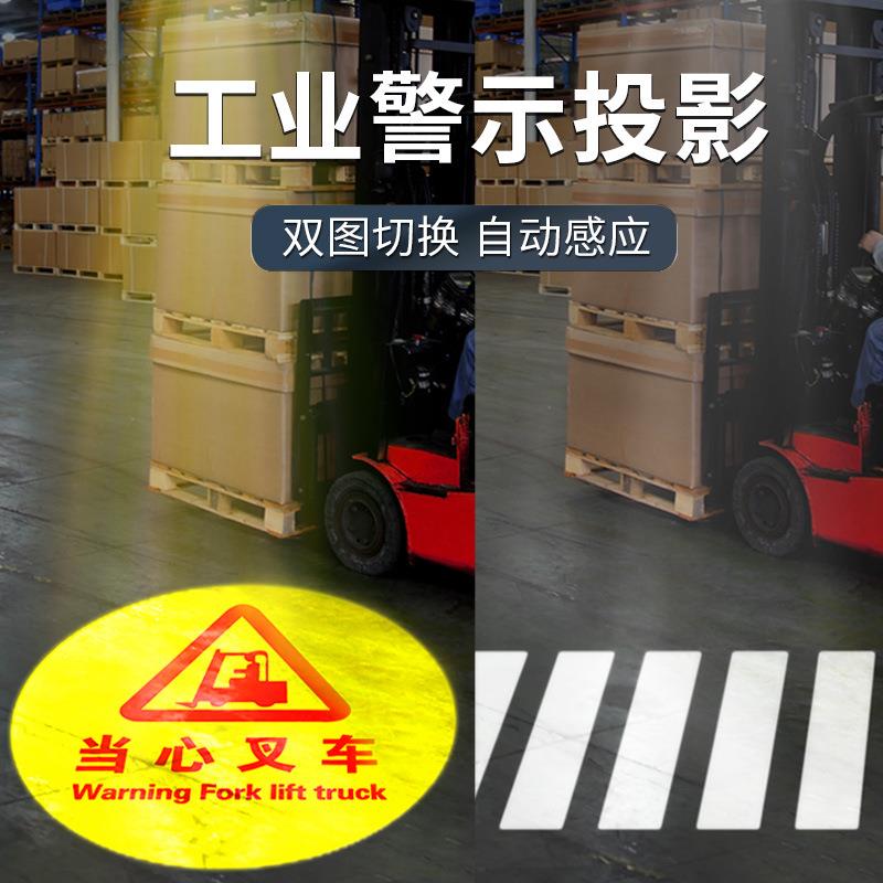 斑马线投影灯广告投影灯生产厂家地面射灯带图案工厂工业LOGO灯