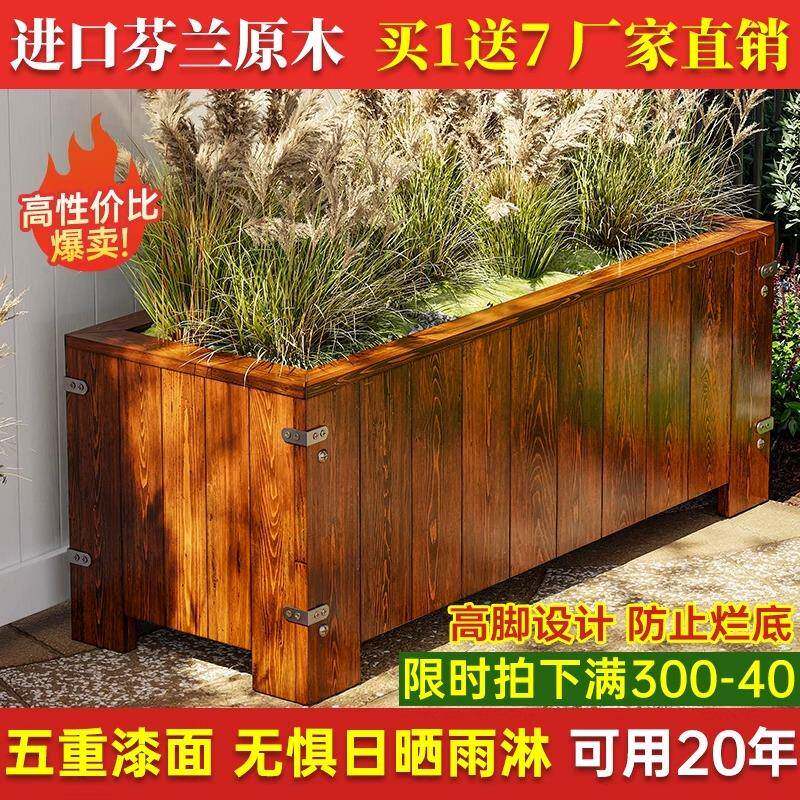 阳台防腐木花箱花园户外实木家用庭院室外木花盆长方形栅栏种植箱