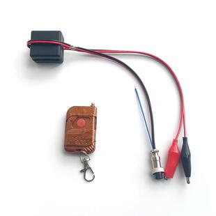 新款逆变器机头银触点手按开关防水无线遥控改装配件带线夹子12v