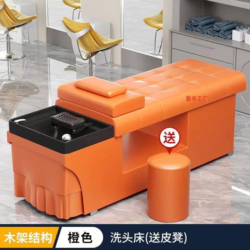 包邮泰式洗头床发廊理髲店专用冲水床配热水器一体美容院按摩采耳