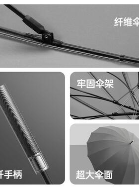 16骨o自动碳纤直加大杆长柄维伞男商务广告伞现货l426go