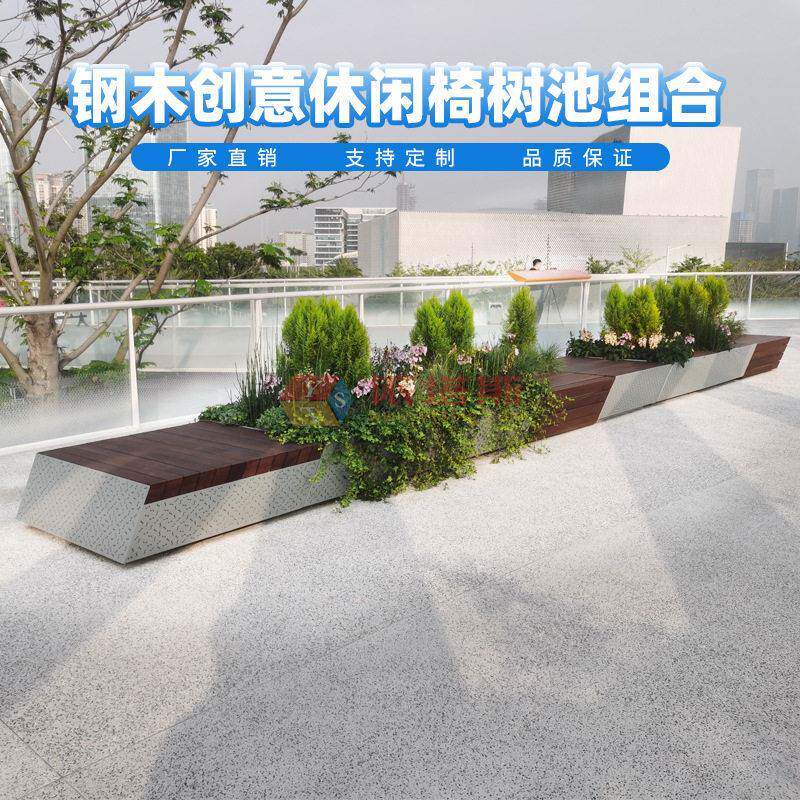 深圳市户外座椅公共场所连坐凳休息钢木创意休闲椅树池组合