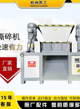 双轴撕碎机大小型工业金属橡胶钢筋塑料轮胎废铁废钢破碎机工厂价