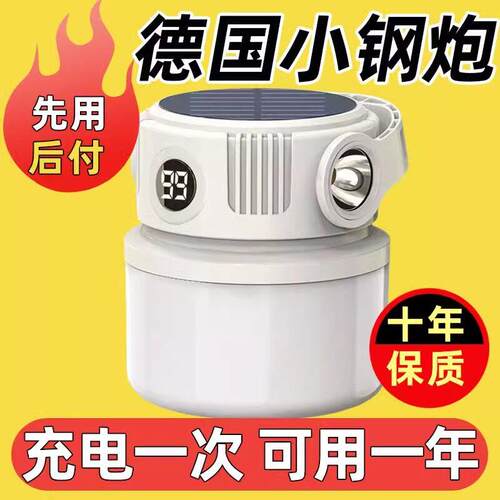 太阳能充电户外露营灯超长续航摆摊照明灯帐篷停电家用夜市紧急照