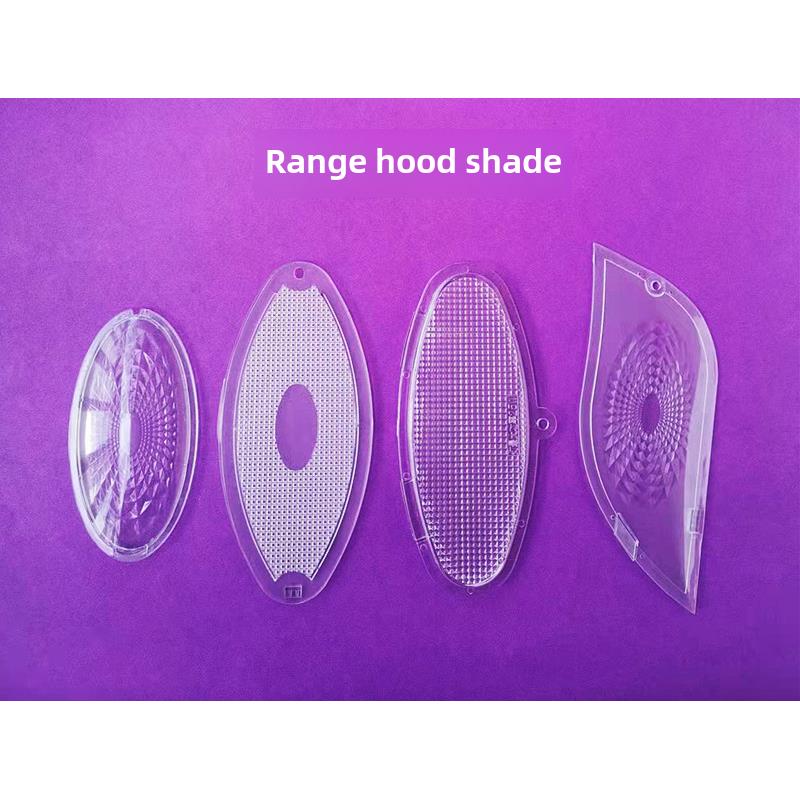 抽油烟机配件中国旧椭圆形灯罩特殊灯罩灯罩灯板灯件