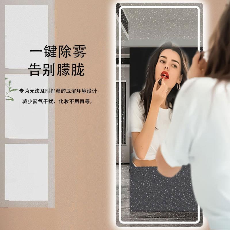 智能简镜触摸约屏带灯穿衣镜挂墙全身壁镜试led001衣镜镜子高清装