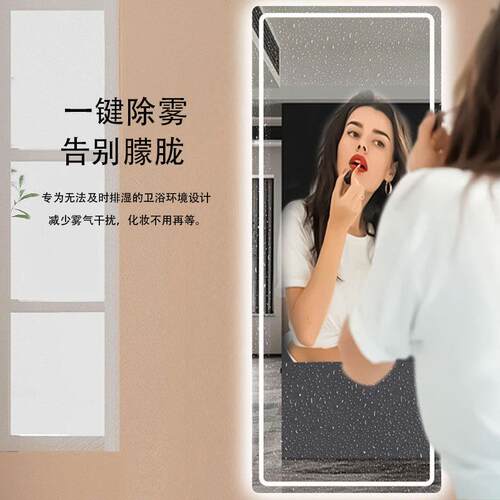 智能简镜触摸约屏带灯穿衣镜挂墙全身壁镜试led001衣镜镜子高清装