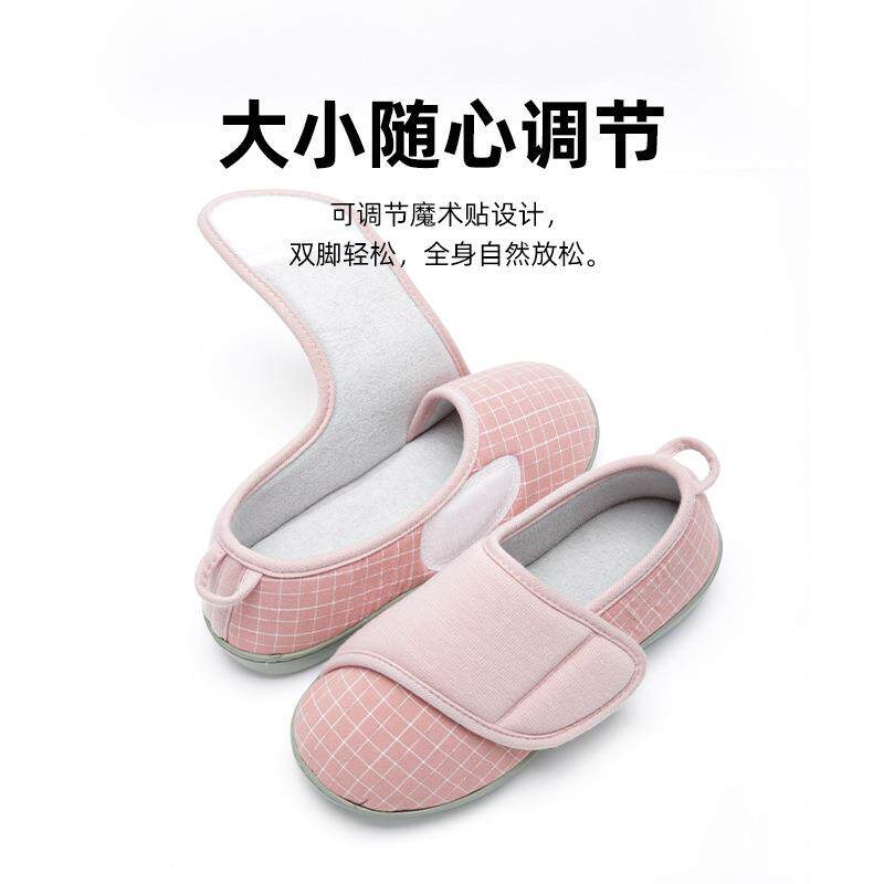 专为孕妇老人设计便捷魔术贴格纹拼接包跟棉拖鞋秋冬防滑户外拖鞋