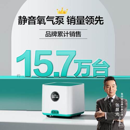 泵鱼缸氧气20010419泵静音增机氧小型家机用增氧机养鱼用打氧增氧