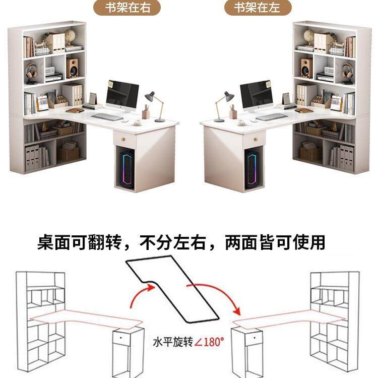 转角书桌书架组合书桌式L型写字桌卧室女孩电脑梳妆台化妆一体桌