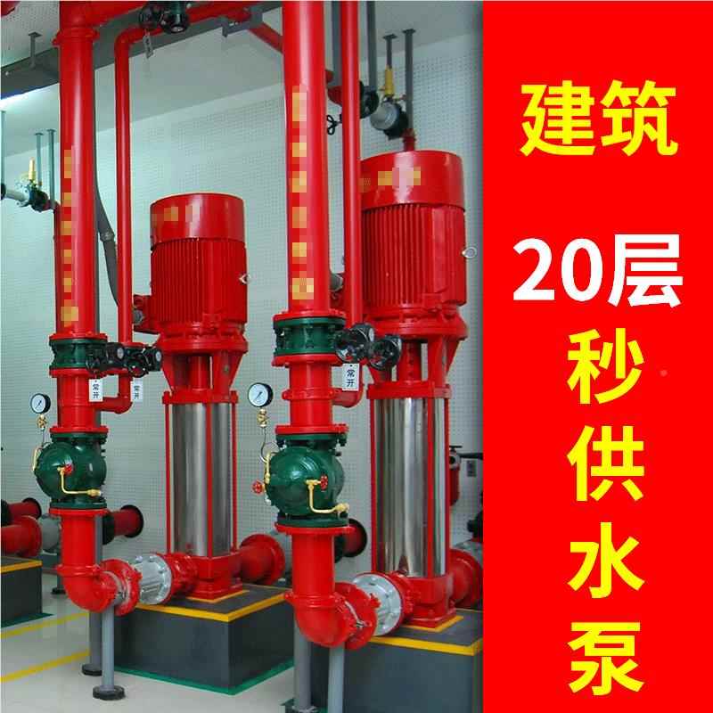 立式管道自来水频增抽自动开关不锈钢无品牌/304叶子全屋压多变级