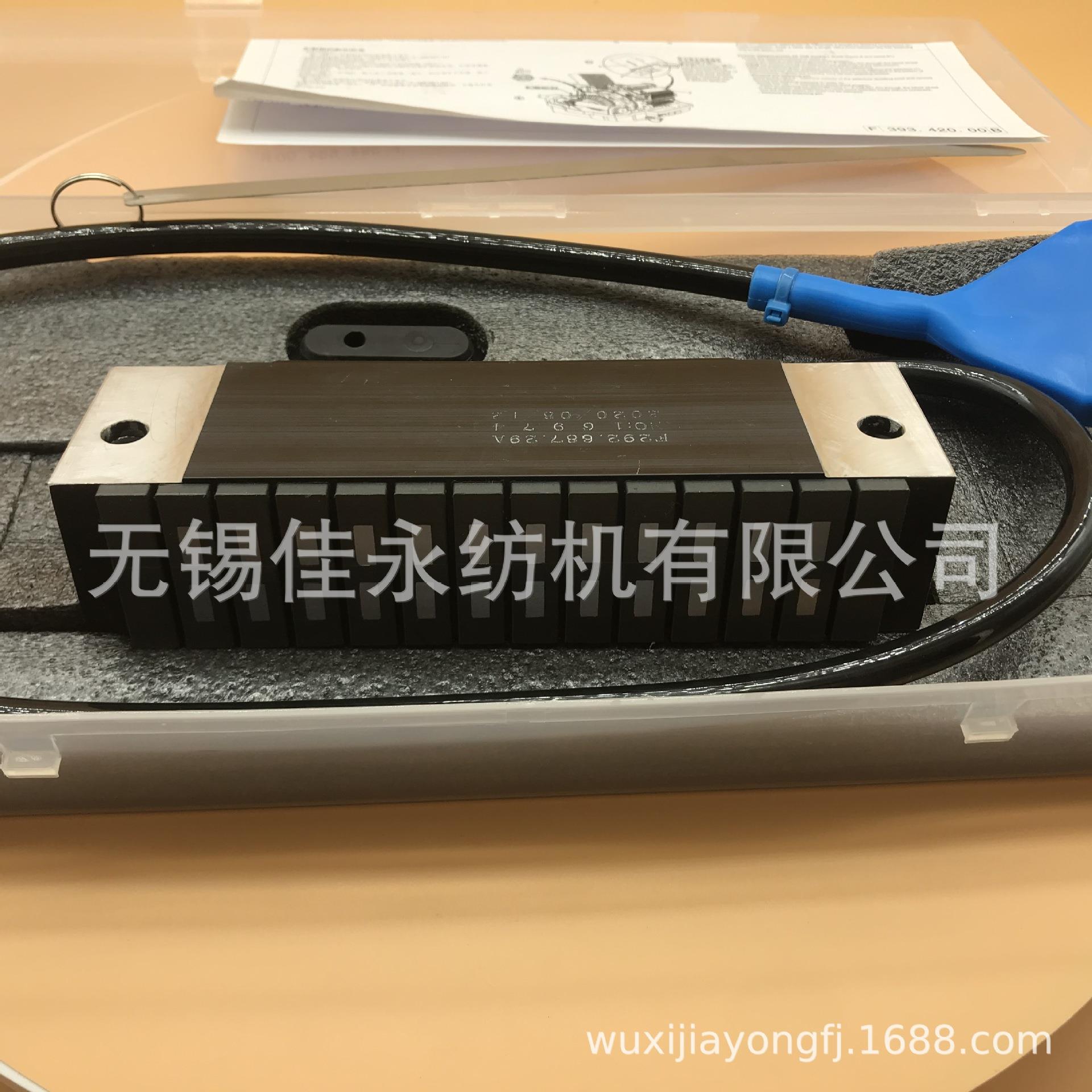 史陶比尔多臂电磁铁12联纺织机械织机配件