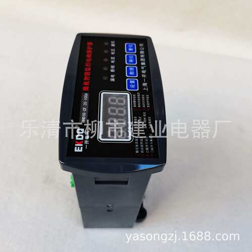 HHD1D-CF 20A-100A 200A 300A 微机智能监控电机保护器