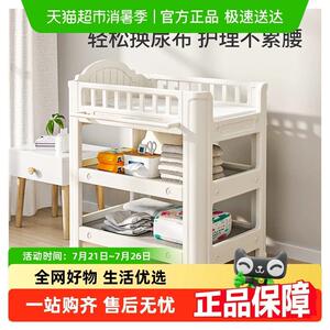 Babyviva产后护腰多功能可移动婴儿宝宝护理尿布台一体新生婴儿床