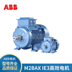 220 F级IC411 380V三相异步马达铸铁 0.55KW4P ABB电机M2BAX80MC4